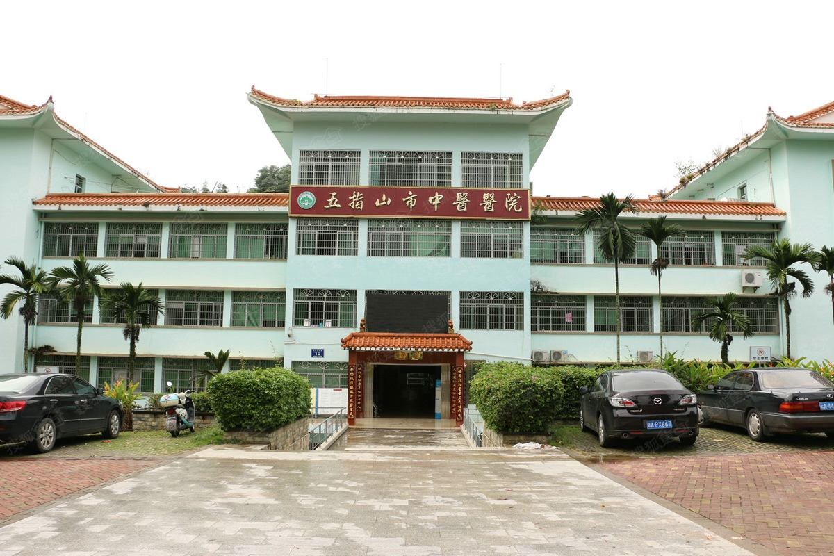 五指山市中醫醫院廢水檢測