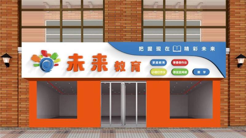 辦學(xué)許可證環(huán)境檢測