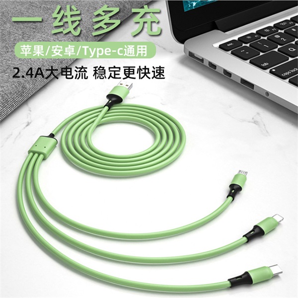 一拖三硅膠數據線