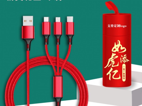 公司年會(huì)20元以下的年會(huì)小禮品如何定制？