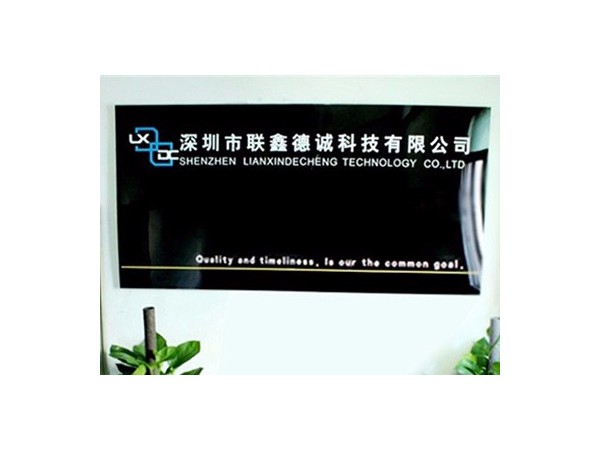 深圳數據線生產廠家正式開工