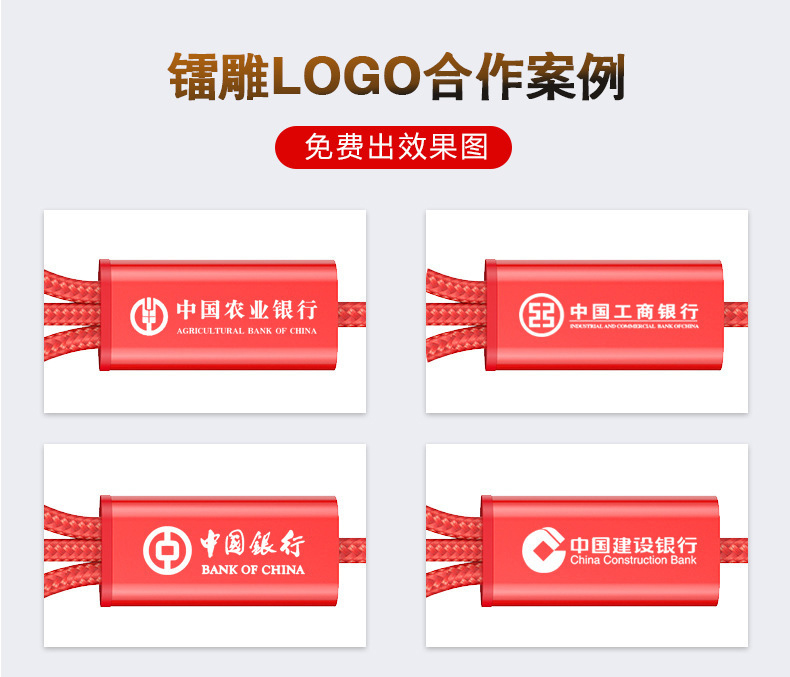 年會(huì)小禮品一拖三數(shù)據(jù)線禮品定制