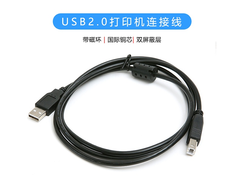 USB2.0打印機連接線-01