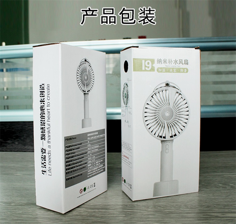 噴霧風(fēng)扇廠家