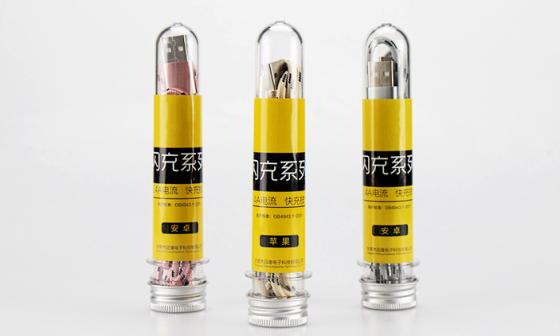 試管膠囊數據線