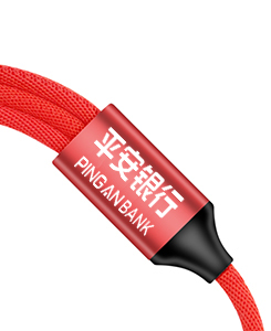 數據線禮品定制